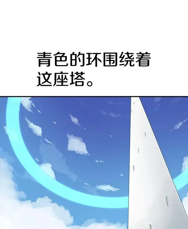 《时间静止的房子》57.到达轮王国图67