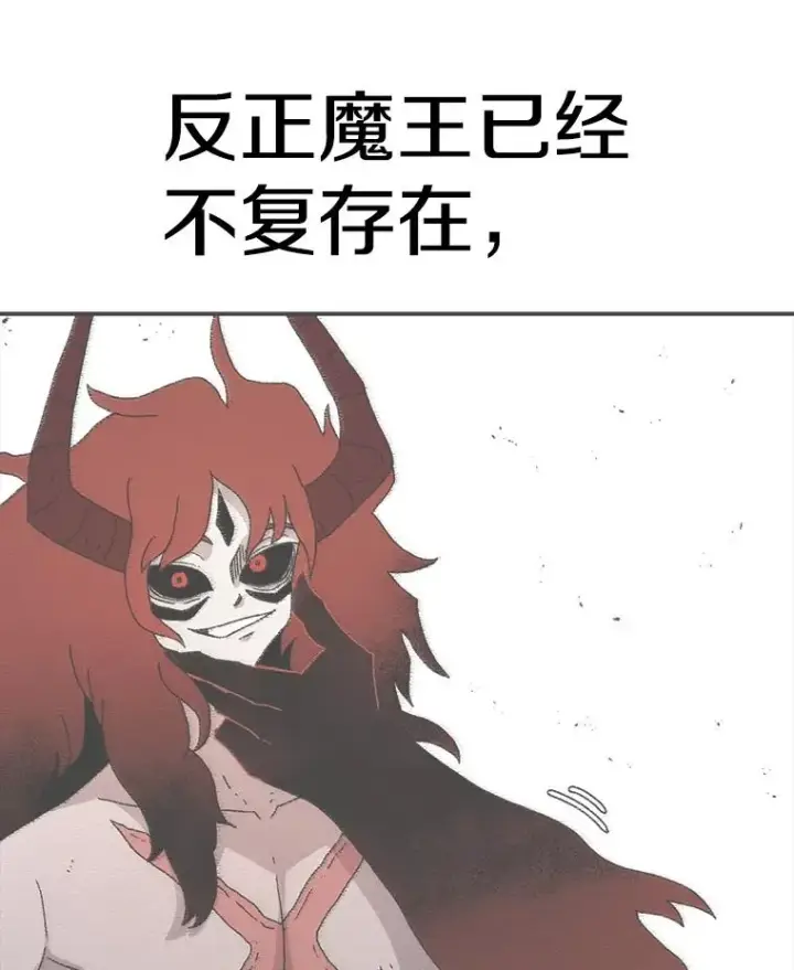 《时间静止的房子》57.到达轮王国图71