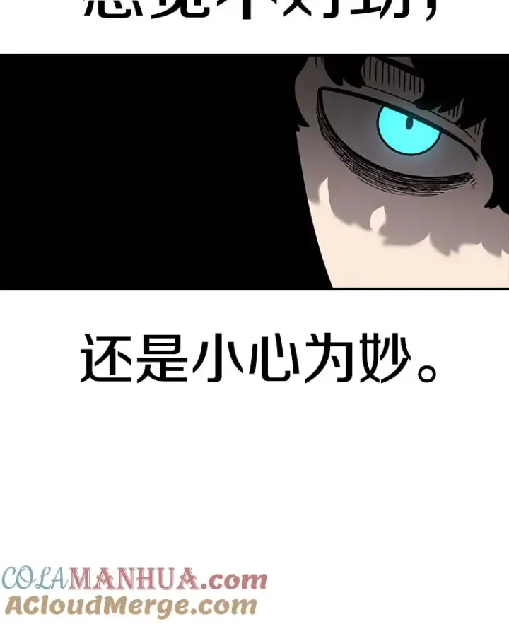 《时间静止的房子》57.到达轮王国图73
