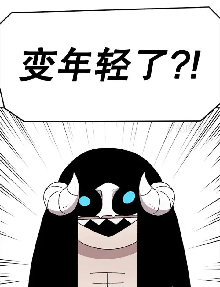《时间静止的房子》57.到达轮王国图8