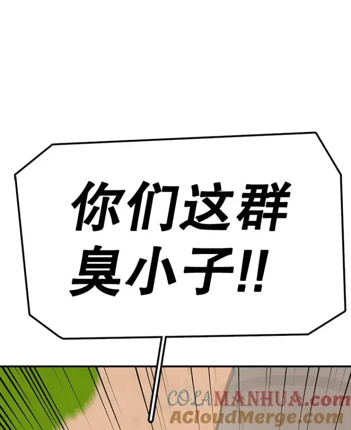 《时间静止的房子》57.到达轮王国图93