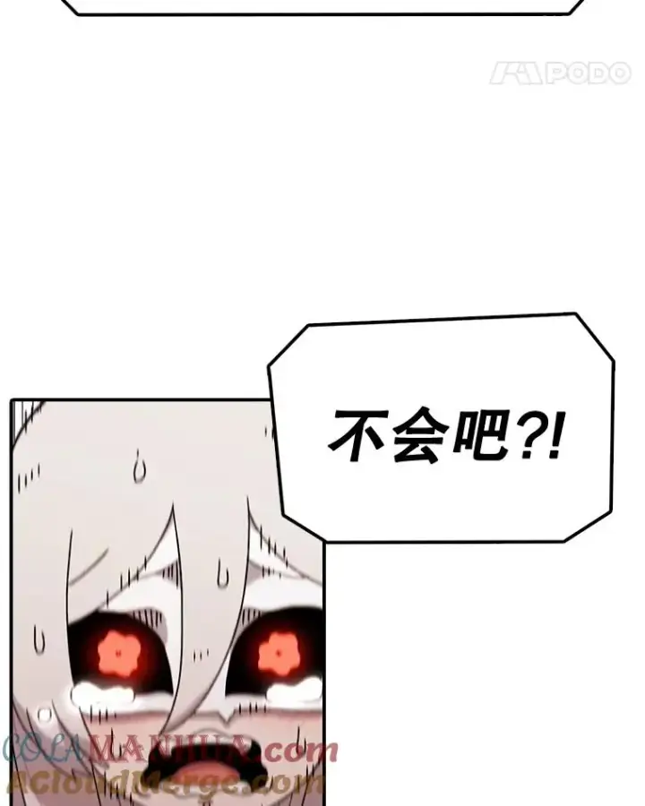 漫画《时间静止的房子》58.进城第105张图