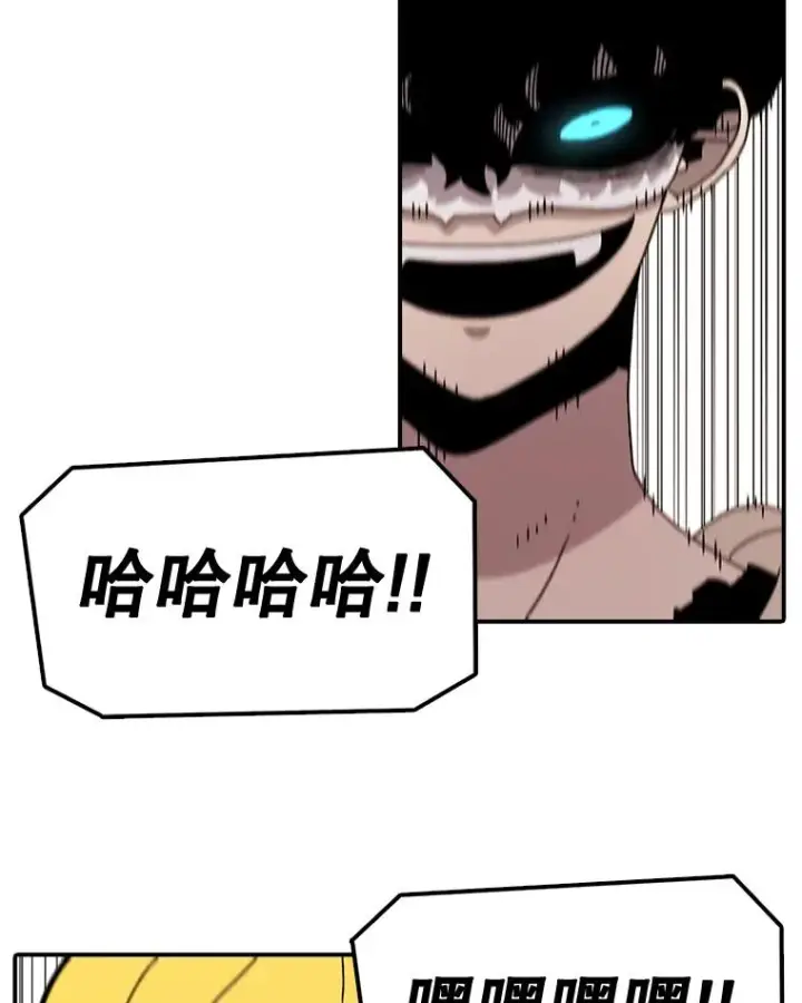 漫画《时间静止的房子》58.进城第107张图