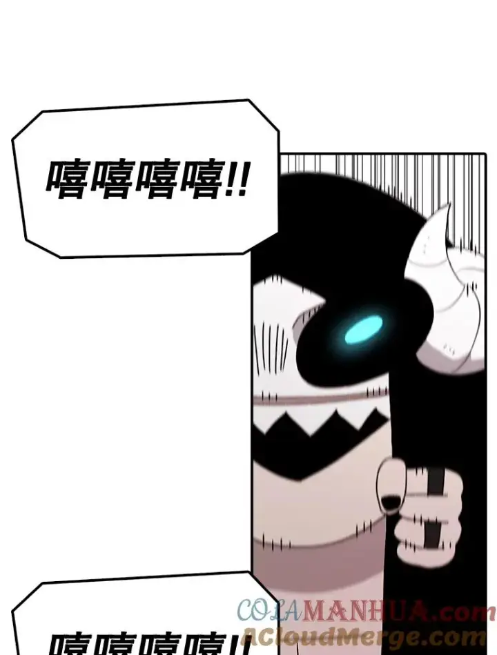 漫画《时间静止的房子》58.进城第109张图