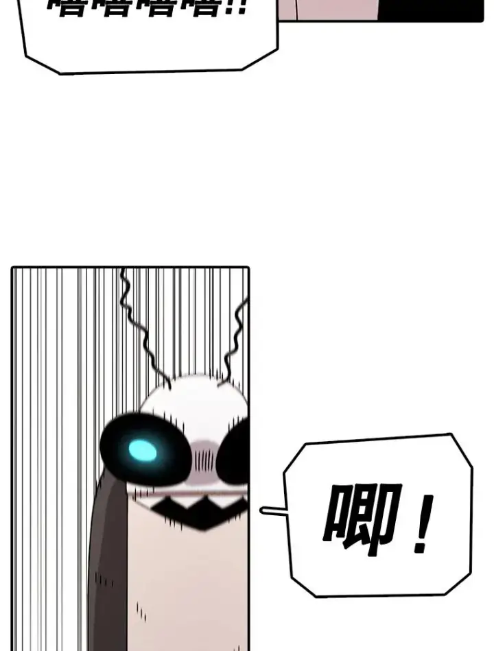 漫画《时间静止的房子》58.进城第110张图