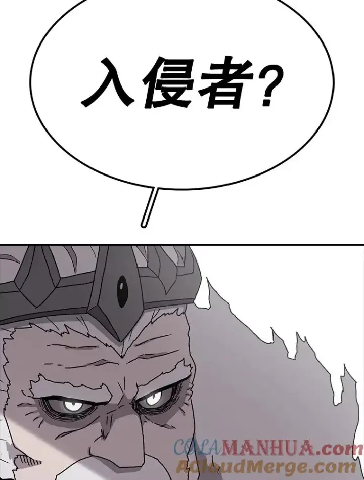 漫画《时间静止的房子》58.进城第113张图