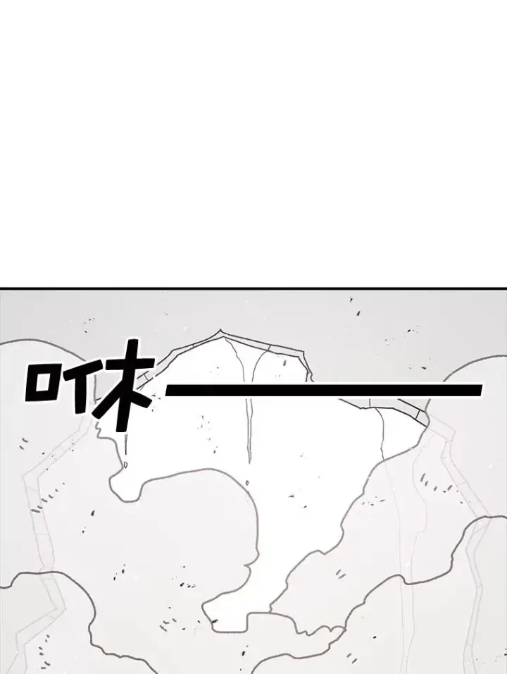 漫画《时间静止的房子》58.进城第120张图