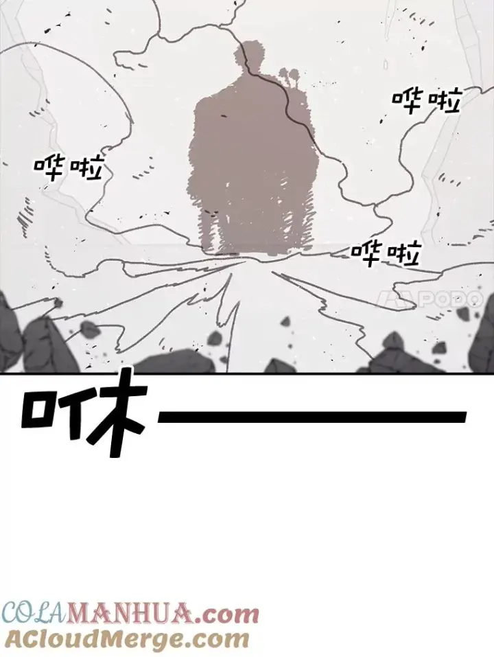 漫画《时间静止的房子》58.进城第121张图