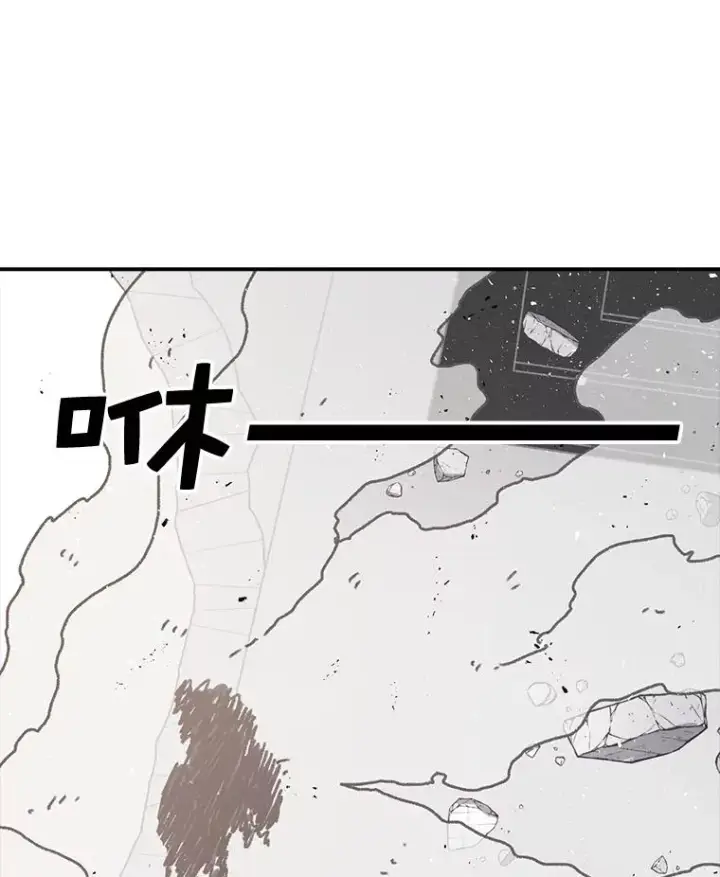 漫画《时间静止的房子》58.进城第122张图