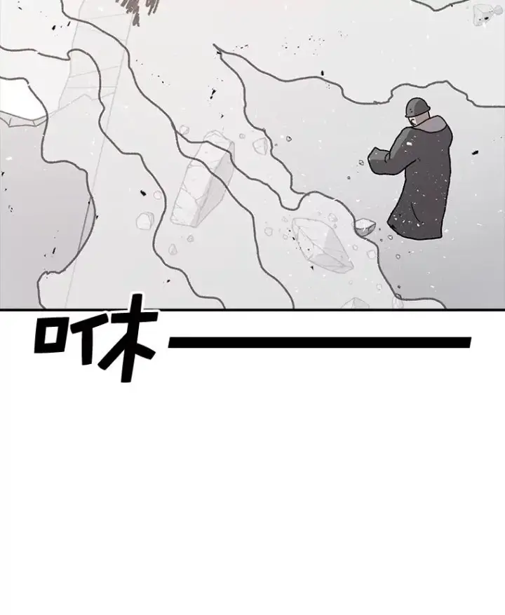 漫画《时间静止的房子》58.进城第123张图