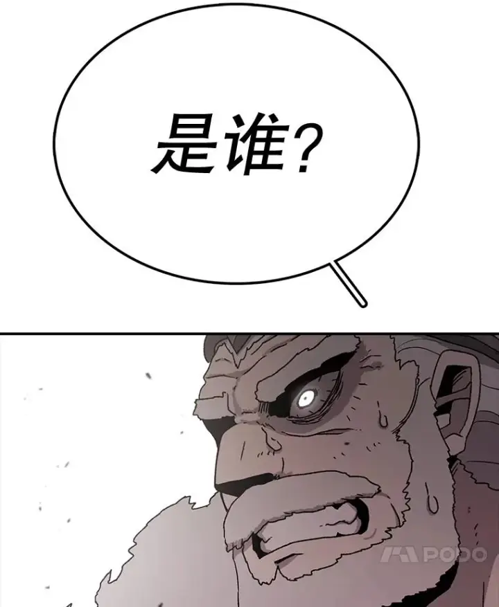 漫画《时间静止的房子》58.进城第124张图
