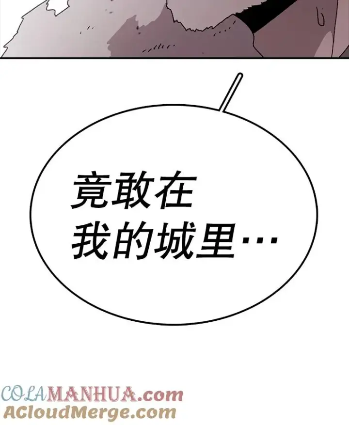 漫画《时间静止的房子》58.进城第125张图