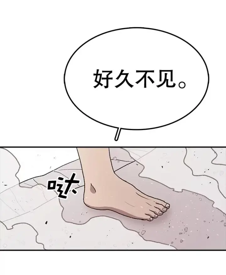 漫画《时间静止的房子》58.进城第126张图