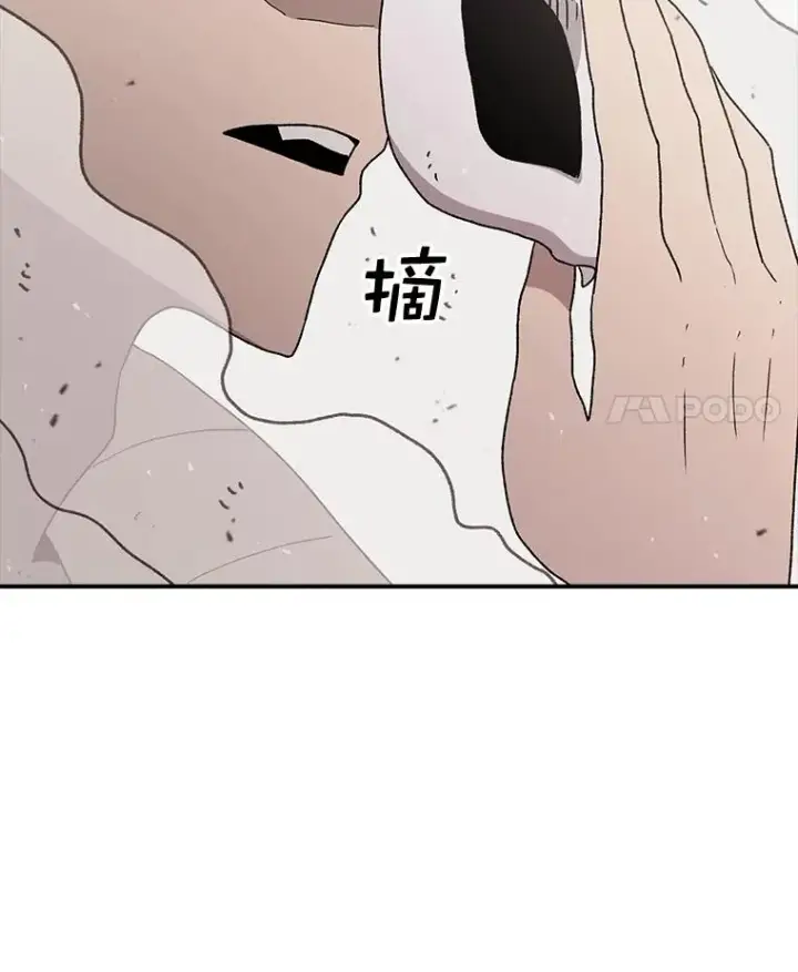 漫画《时间静止的房子》58.进城第128张图