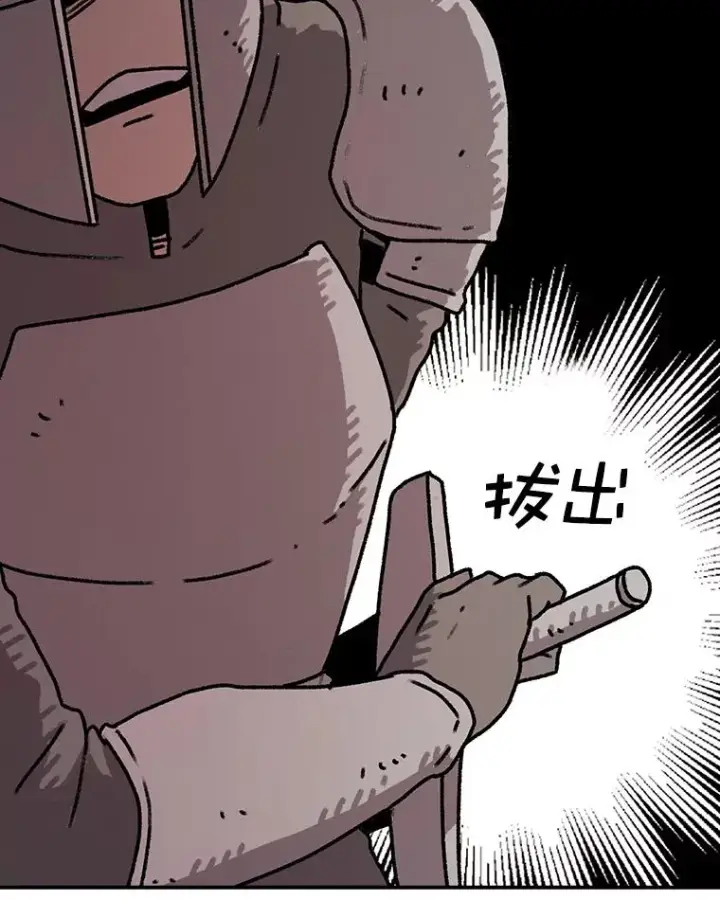 漫画《时间静止的房子》58.进城第20张图