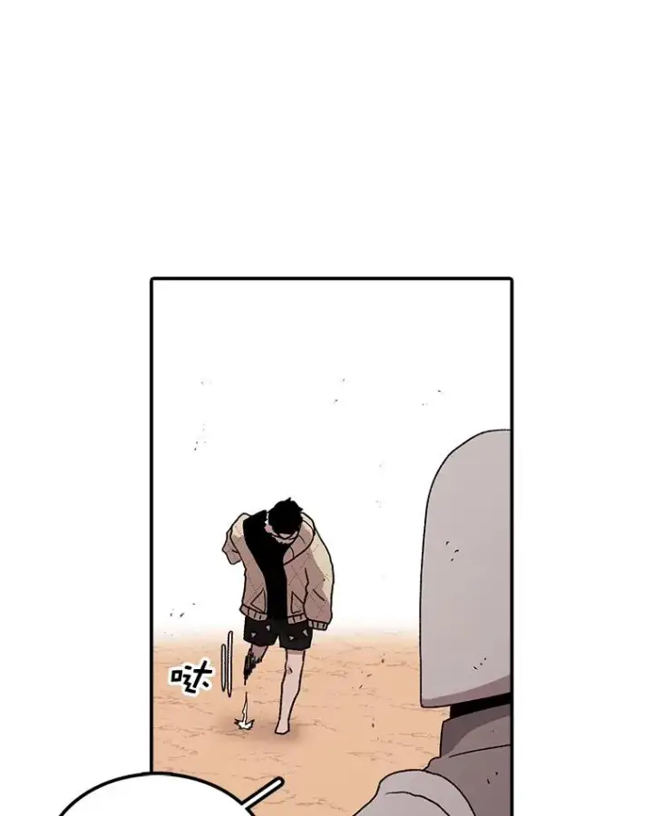 漫画《时间静止的房子》58.进城第35张图