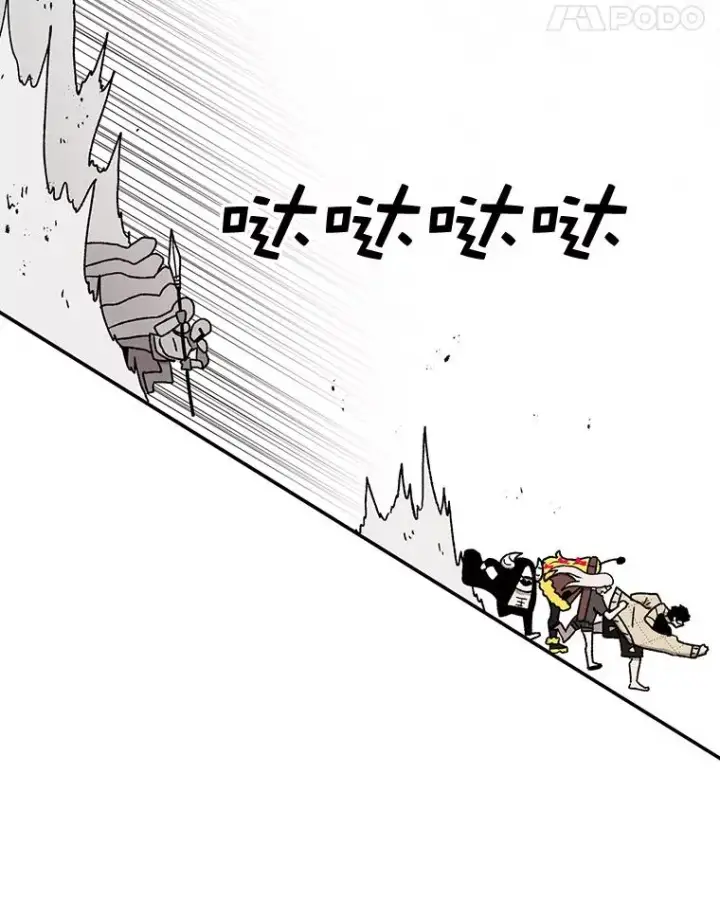 漫画《时间静止的房子》58.进城第54张图