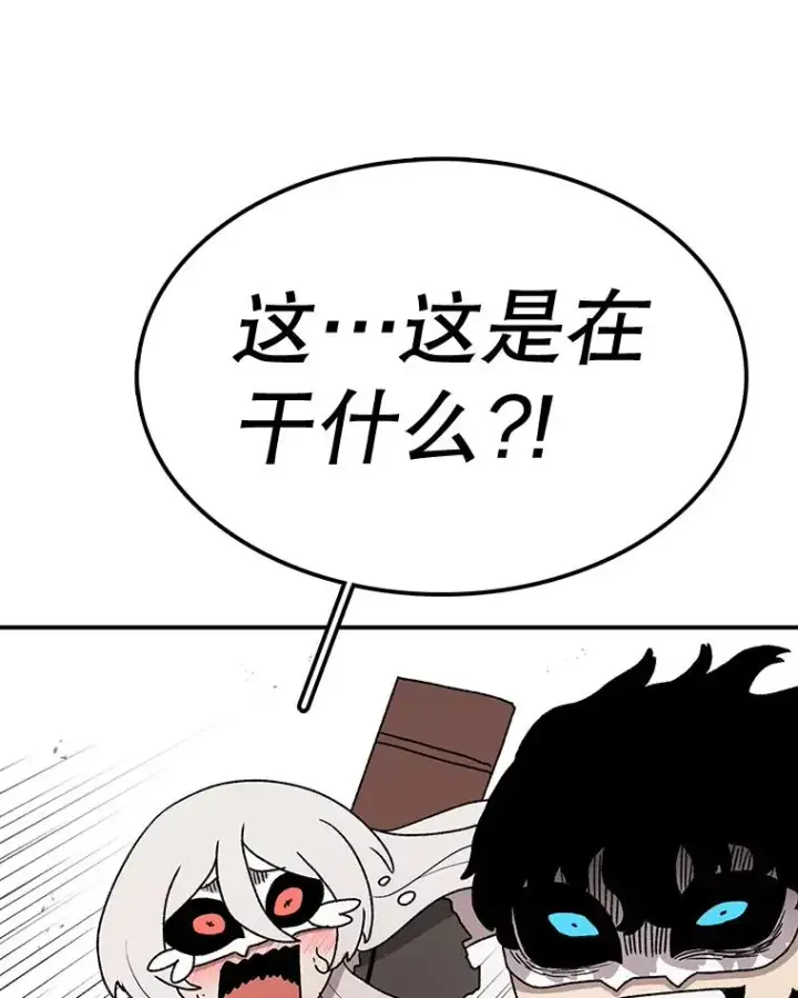 漫画《时间静止的房子》58.进城第55张图