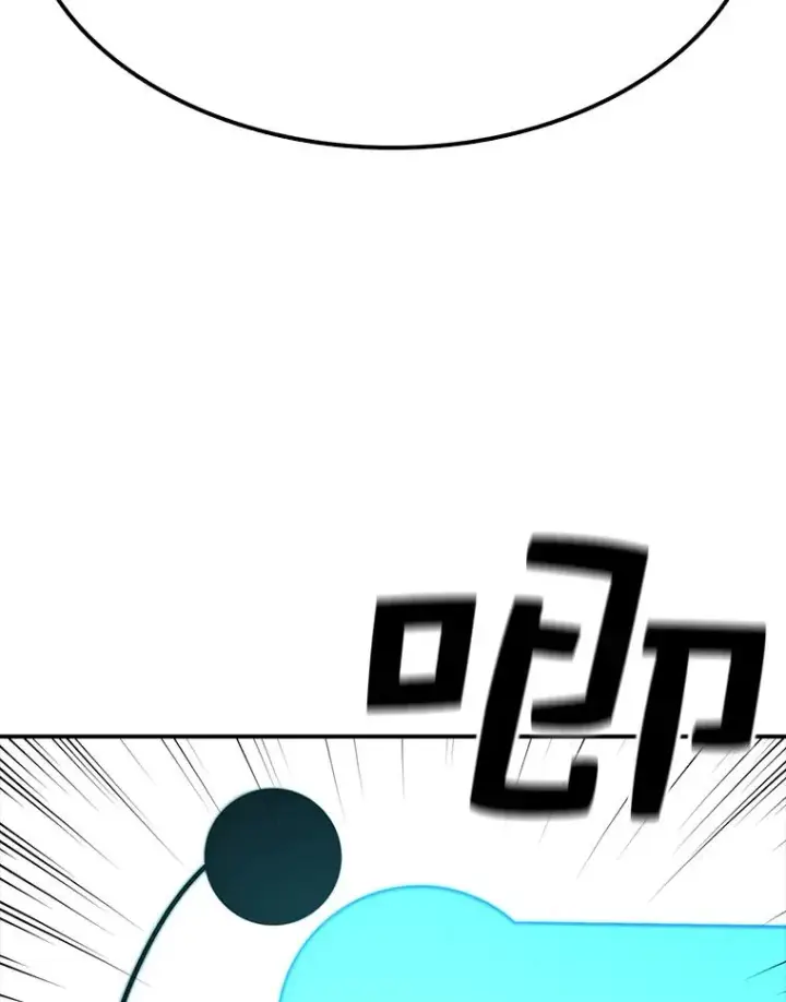 漫画《时间静止的房子》58.进城第59张图