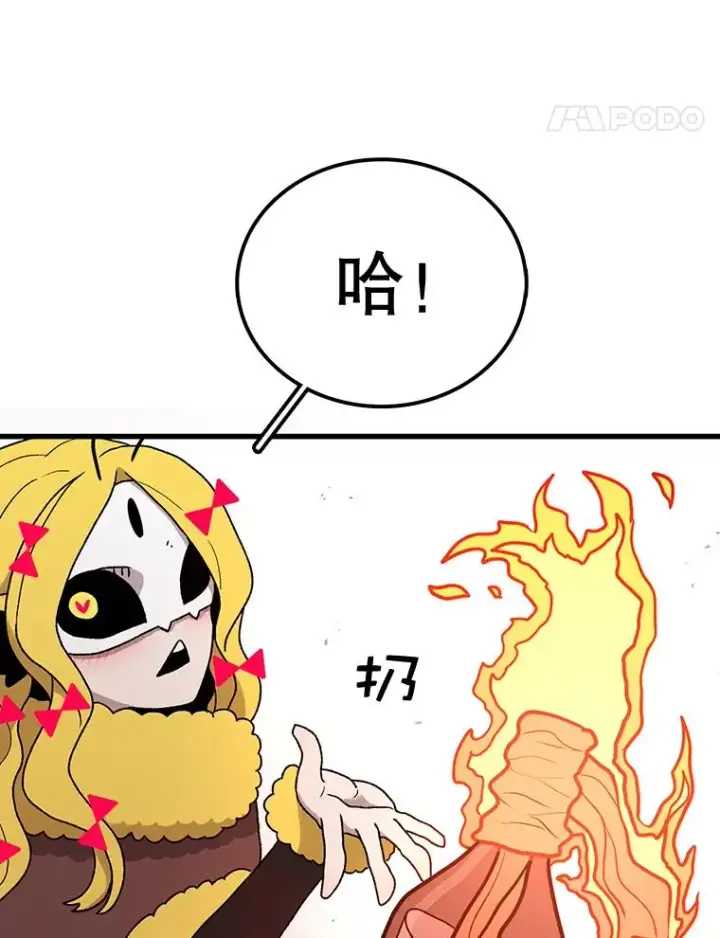 漫画《时间静止的房子》58.进城第64张图