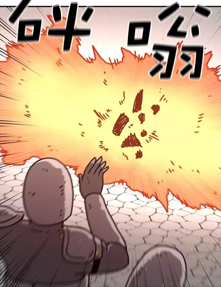 漫画《时间静止的房子》58.进城第66张图