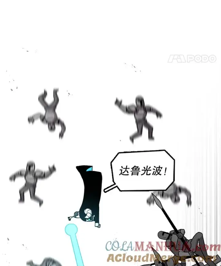 漫画《时间静止的房子》58.进城第77张图