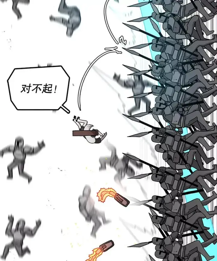 漫画《时间静止的房子》58.进城第79张图