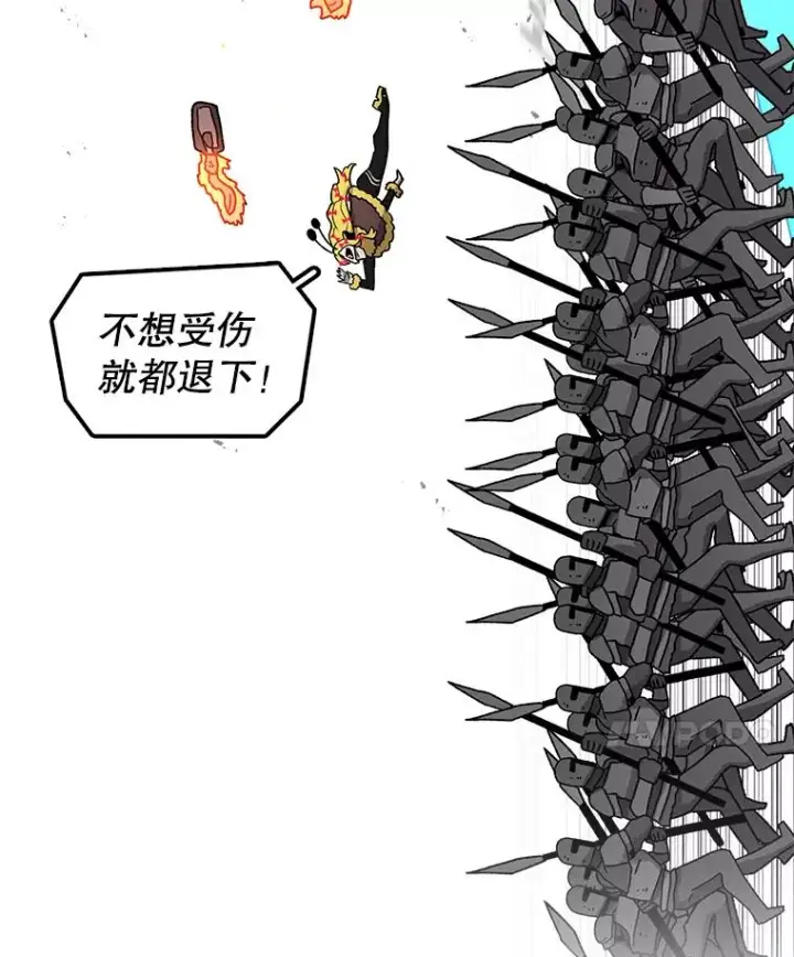 漫画《时间静止的房子》58.进城第80张图