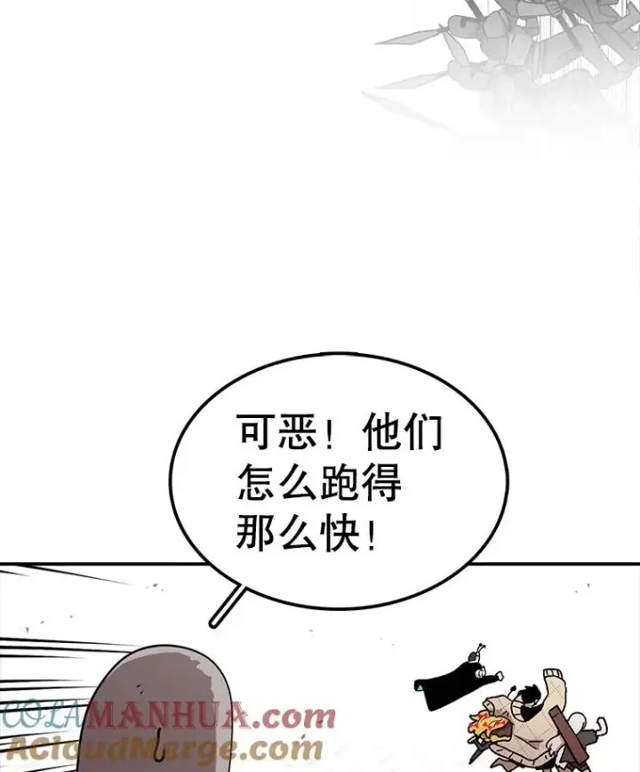 漫画《时间静止的房子》58.进城第81张图
