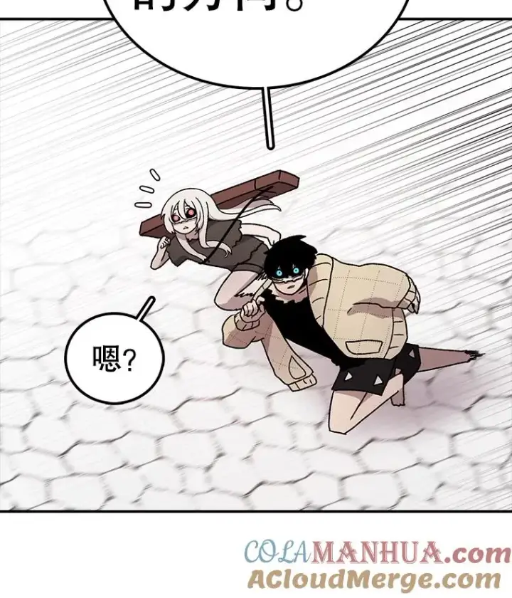 漫画《时间静止的房子》58.进城第85张图