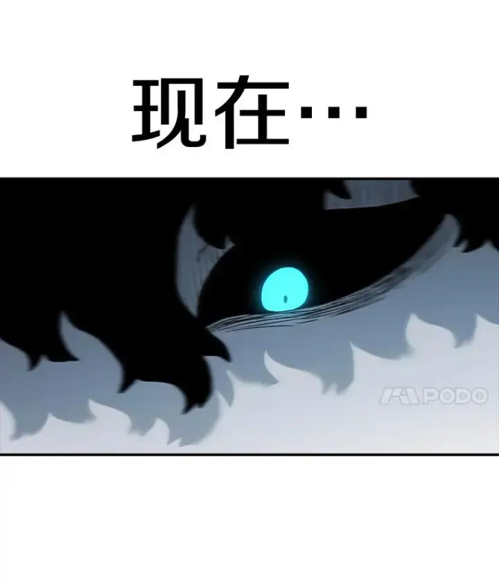 漫画《时间静止的房子》58.进城第91张图