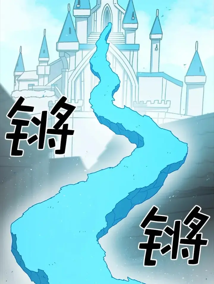 漫画《时间静止的房子》58.进城第99张图