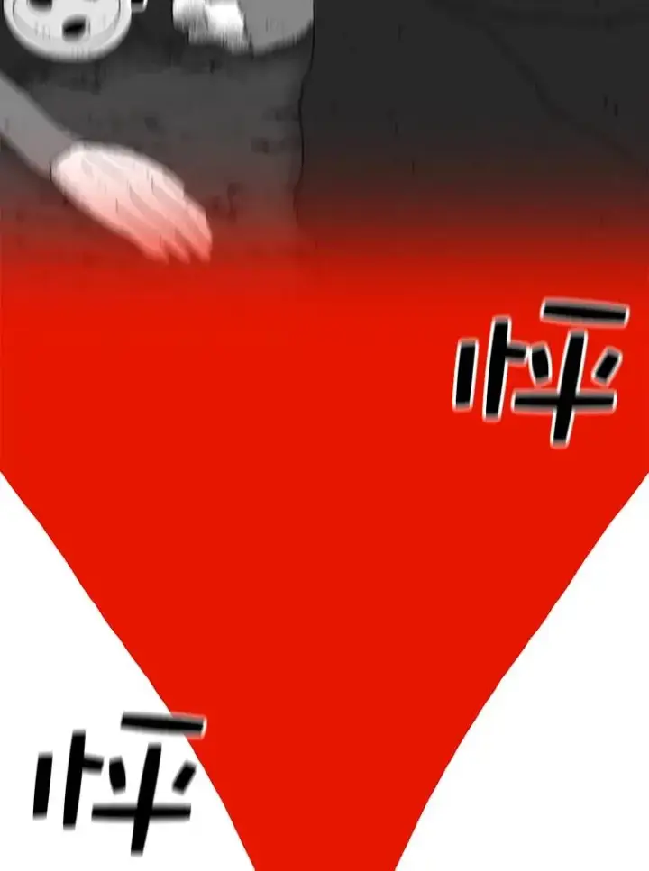 漫画《时间静止的房子》59.父亲？第107张图