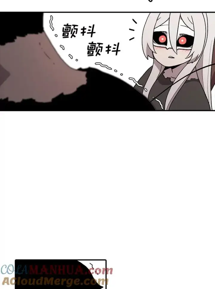 漫画《时间静止的房子》59.父亲？第109张图