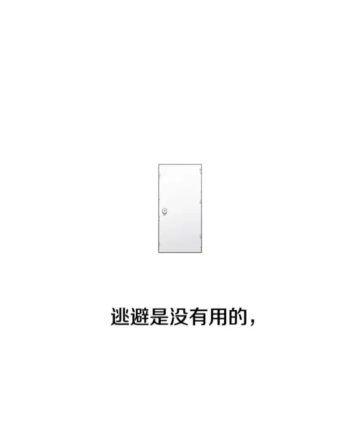 漫画《时间静止的房子》59.父亲？第120张图
