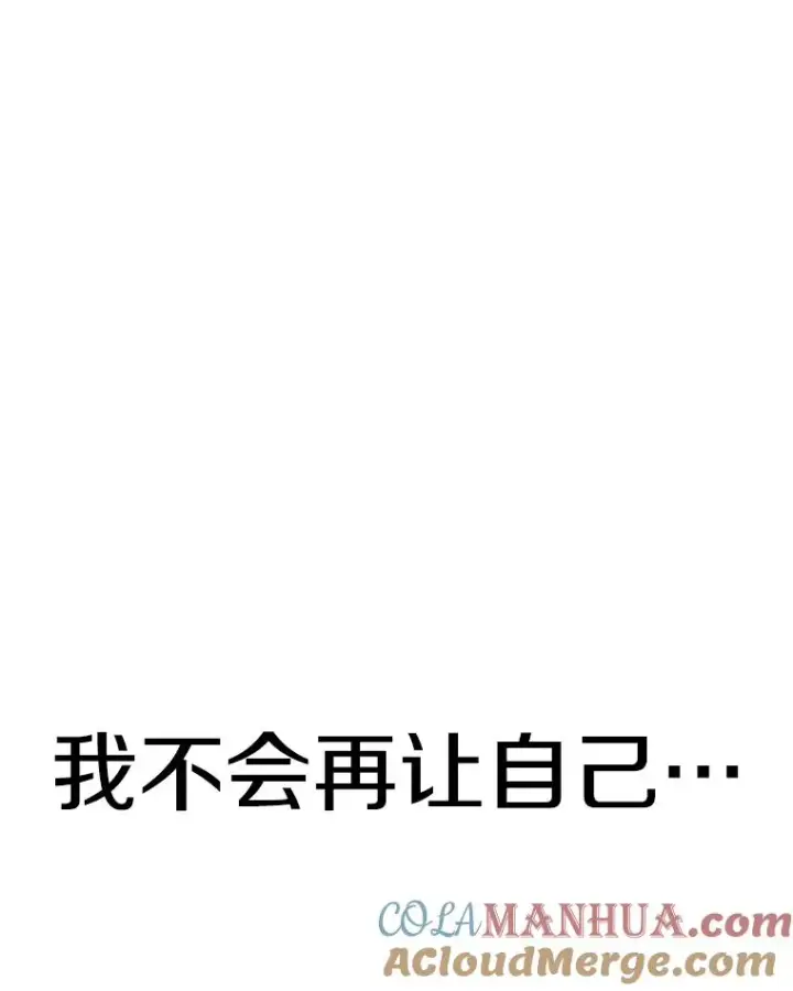 漫画《时间静止的房子》59.父亲？第125张图