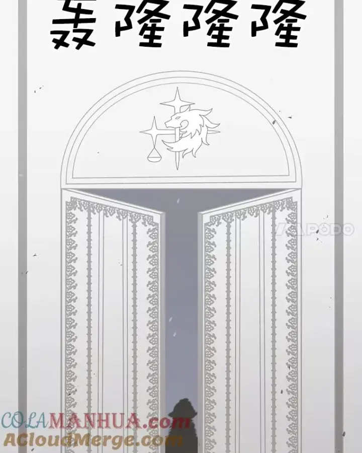 漫画《时间静止的房子》59.父亲？第129张图