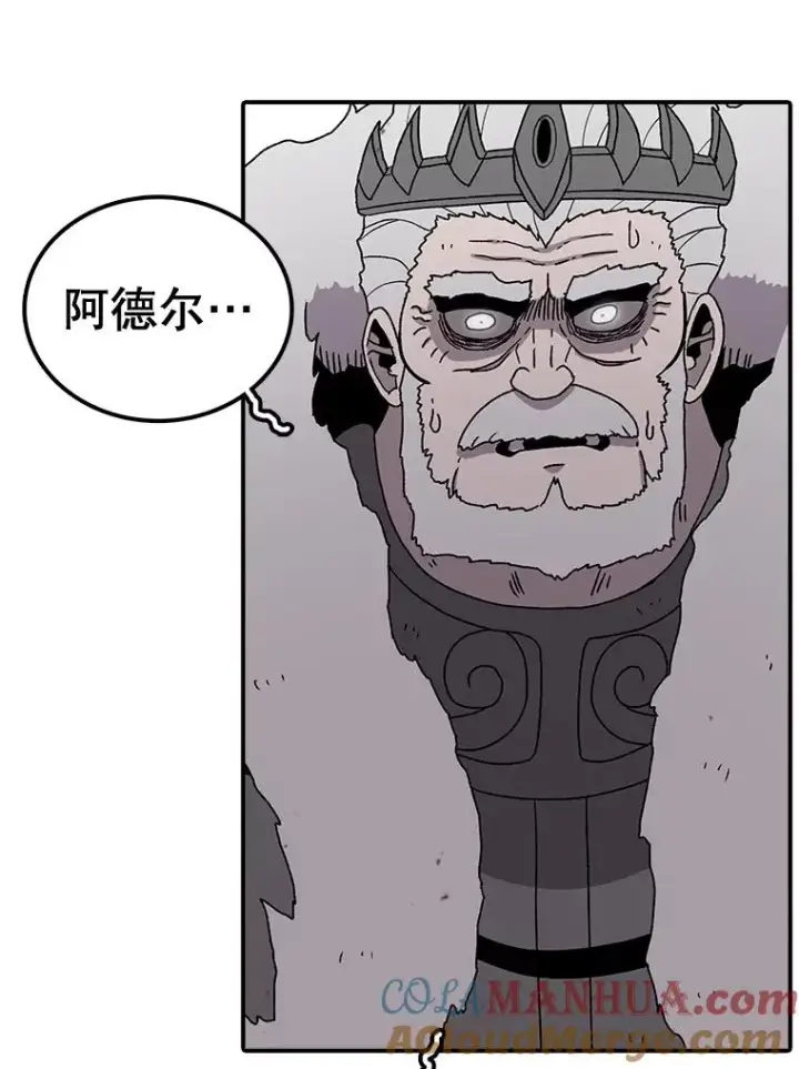 漫画《时间静止的房子》59.父亲？第13张图