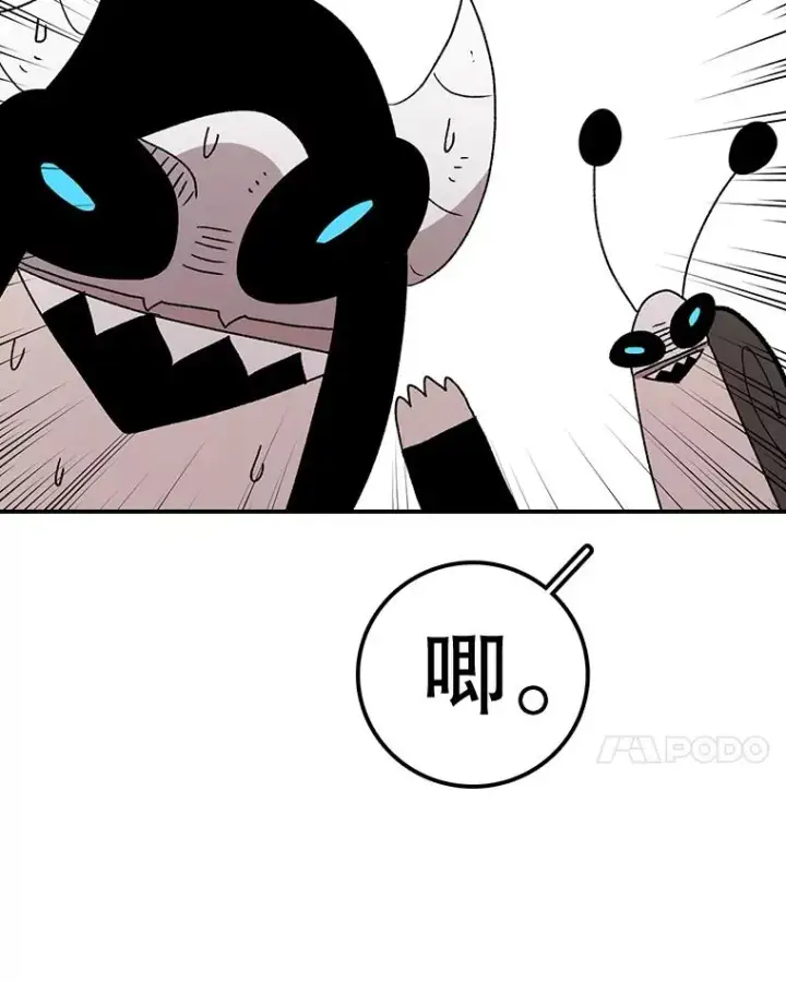漫画《时间静止的房子》59.父亲？第139张图