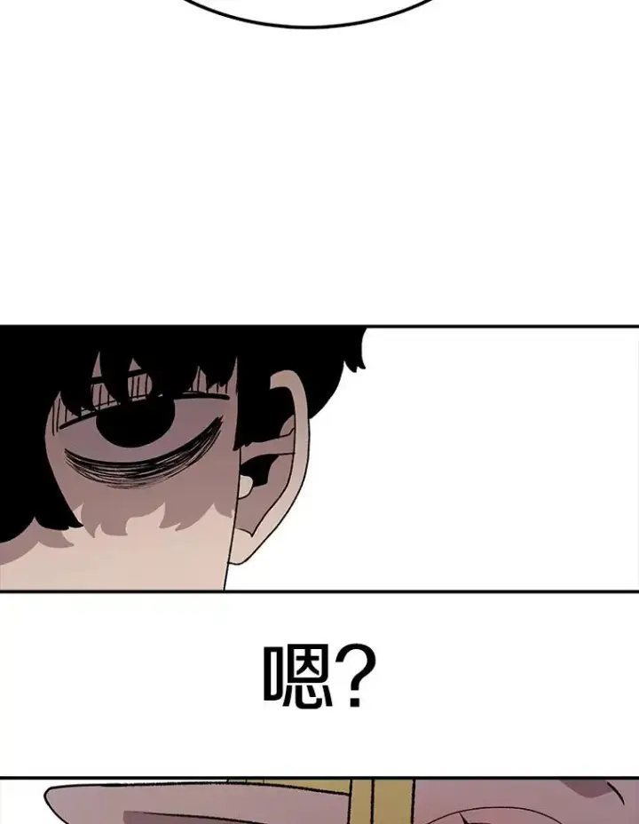 漫画《时间静止的房子》59.父亲？第144张图