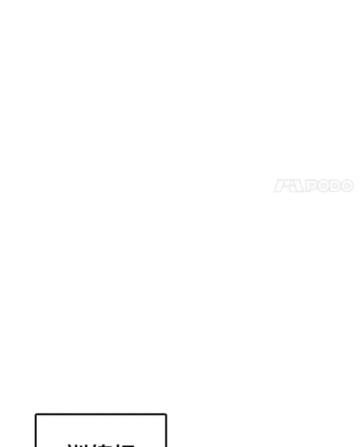漫画《时间静止的房子》59.父亲？第146张图