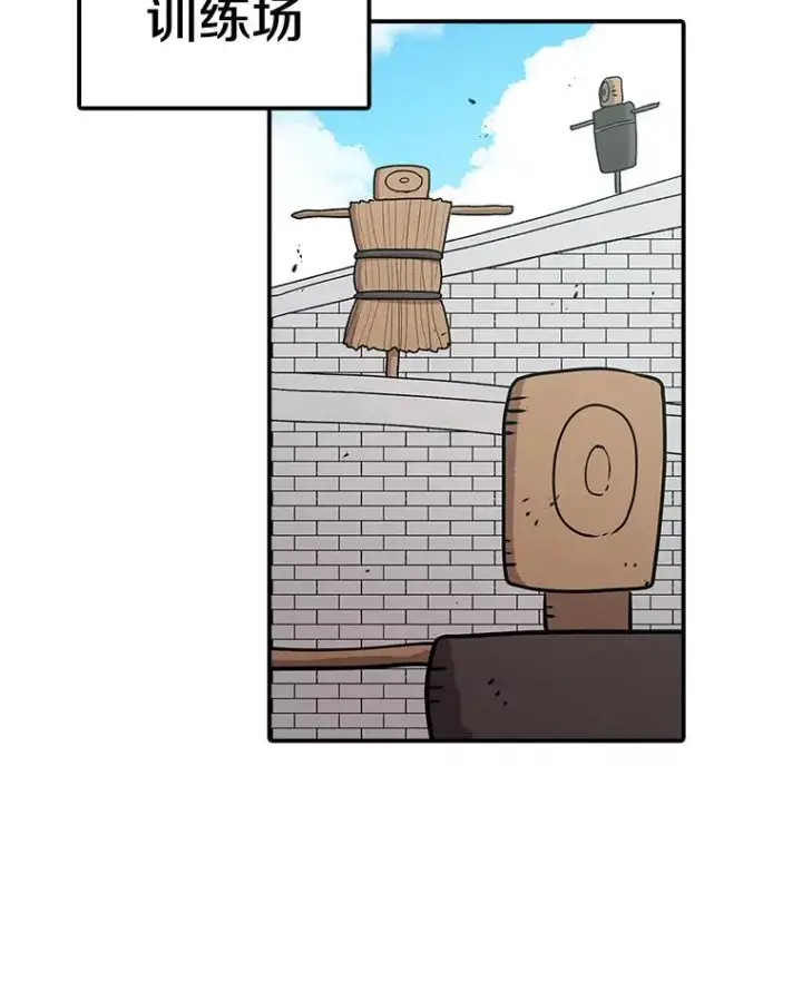 漫画《时间静止的房子》59.父亲？第147张图
