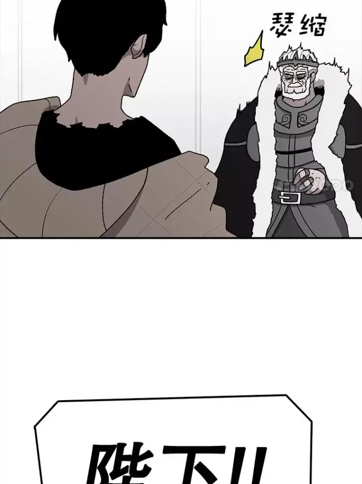 漫画《时间静止的房子》59.父亲？第15张图