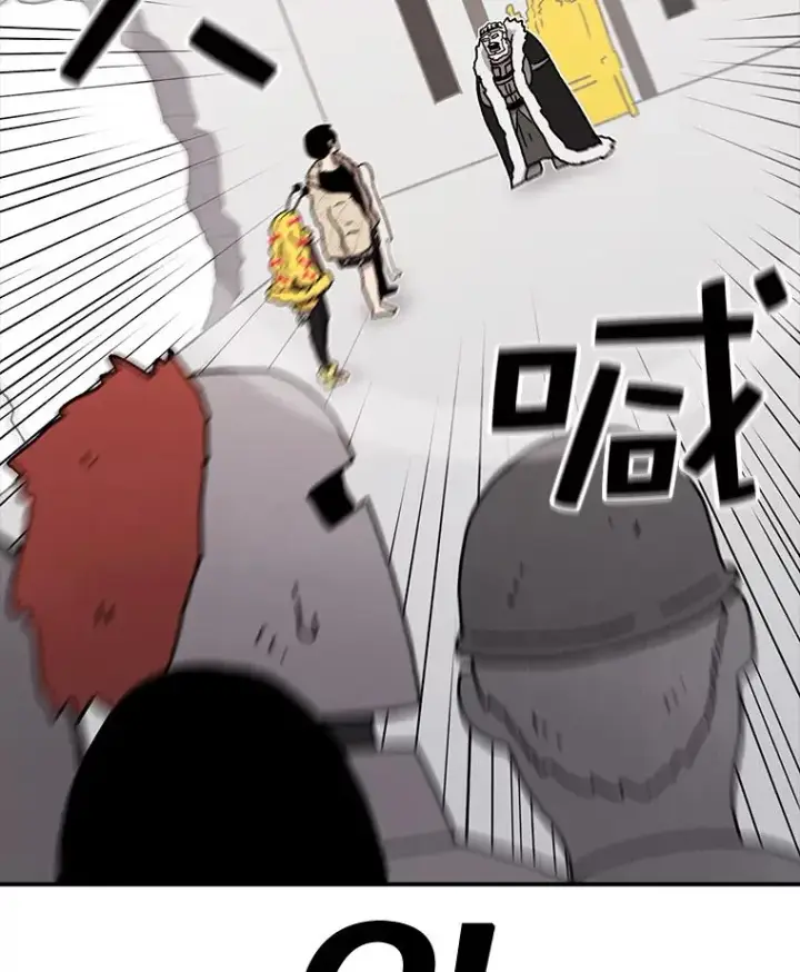 漫画《时间静止的房子》59.父亲？第19张图