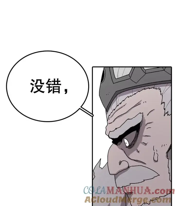 漫画《时间静止的房子》59.父亲？第33张图