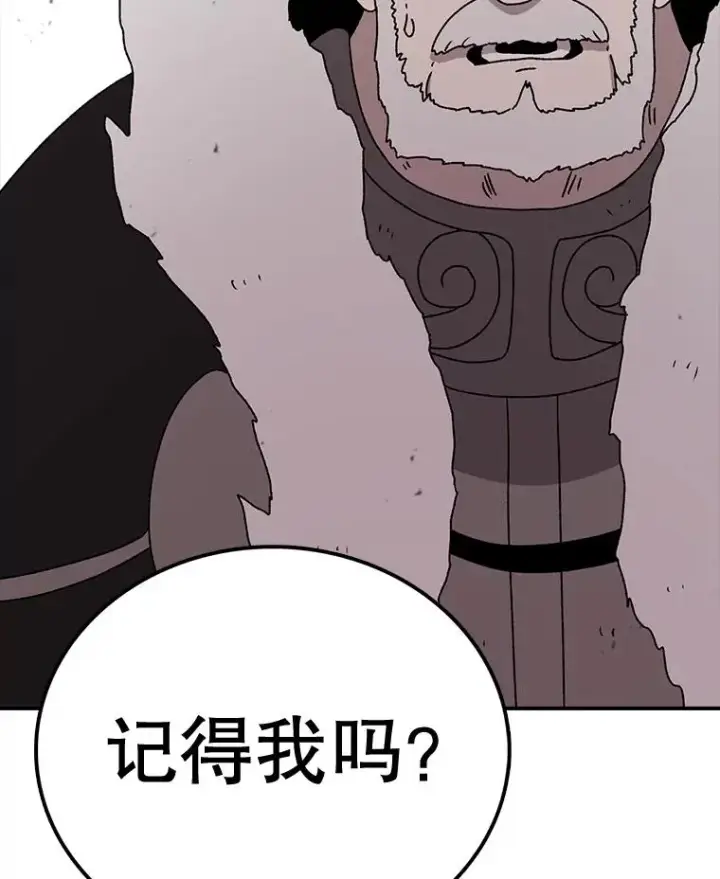 漫画《时间静止的房子》59.父亲？第4张图