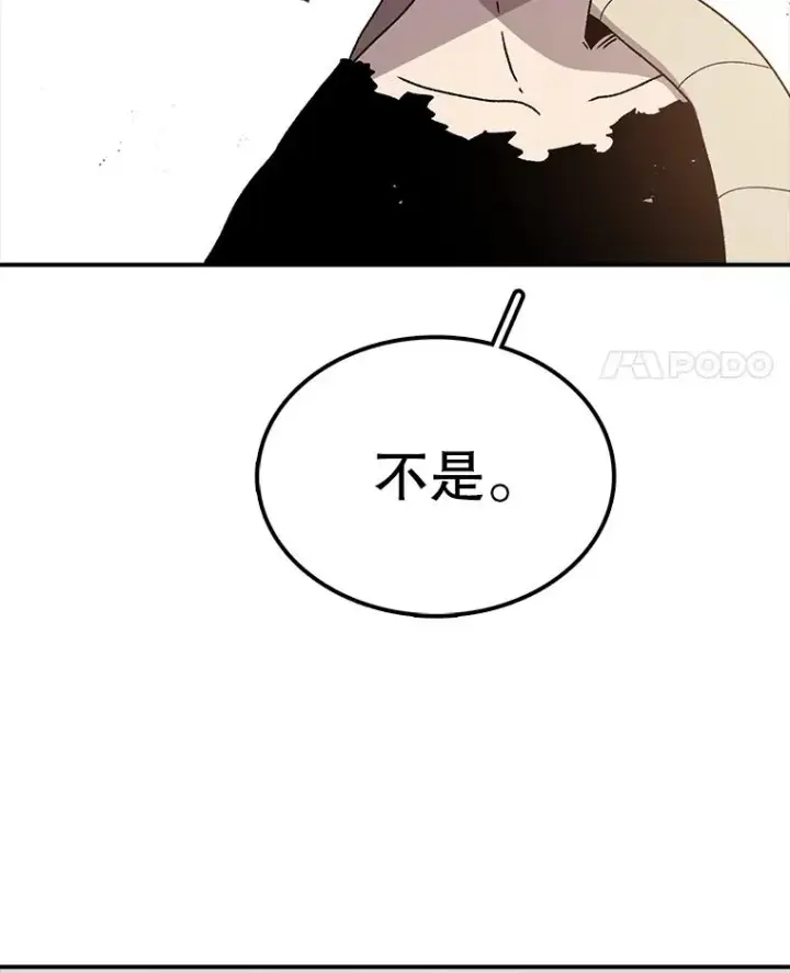 漫画《时间静止的房子》59.父亲？第50张图