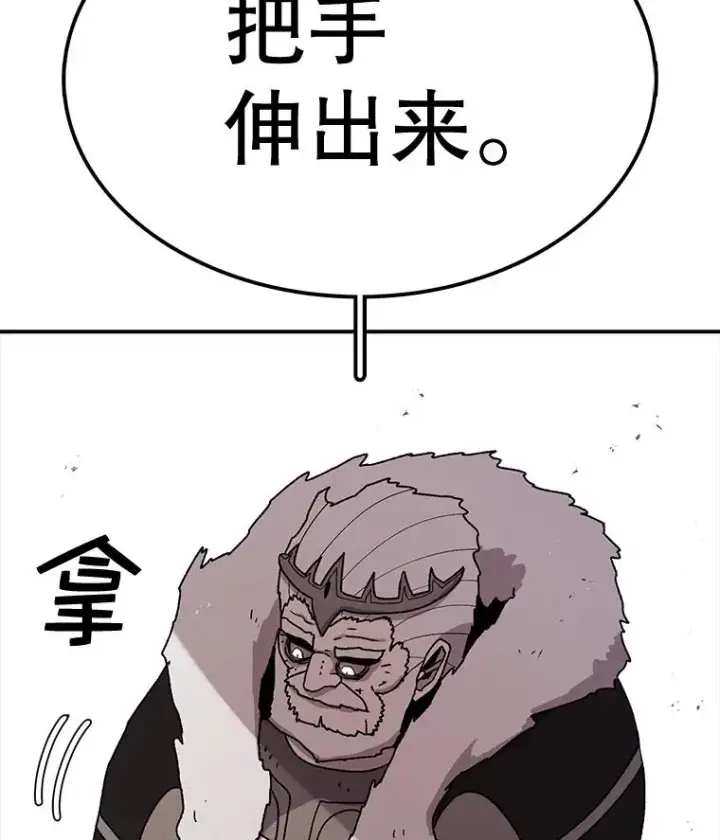 漫画《时间静止的房子》59.父亲？第60张图