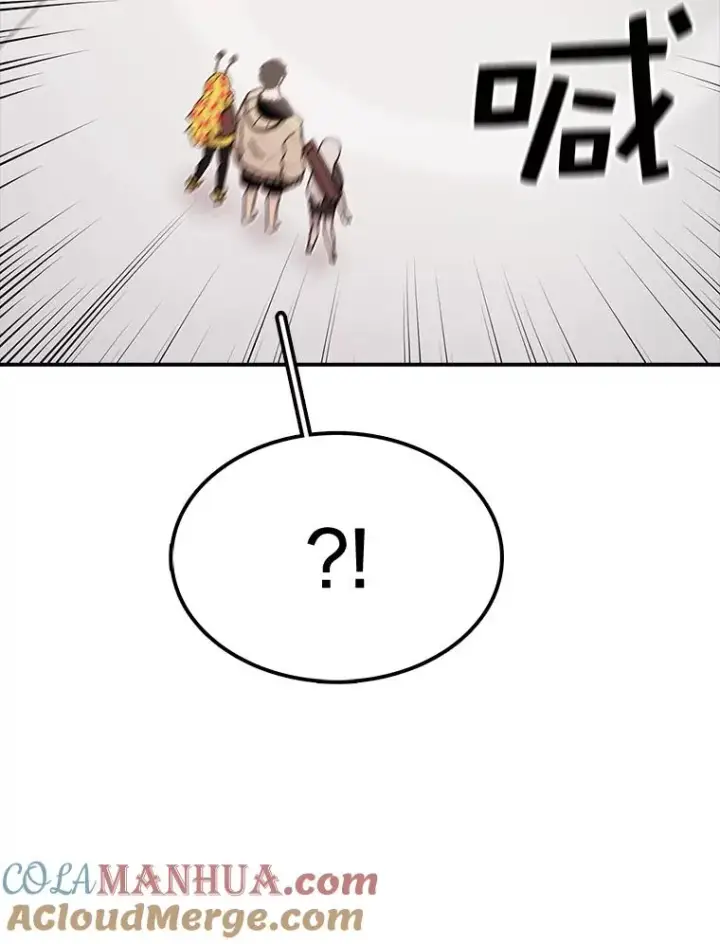 漫画《时间静止的房子》59.父亲？第93张图