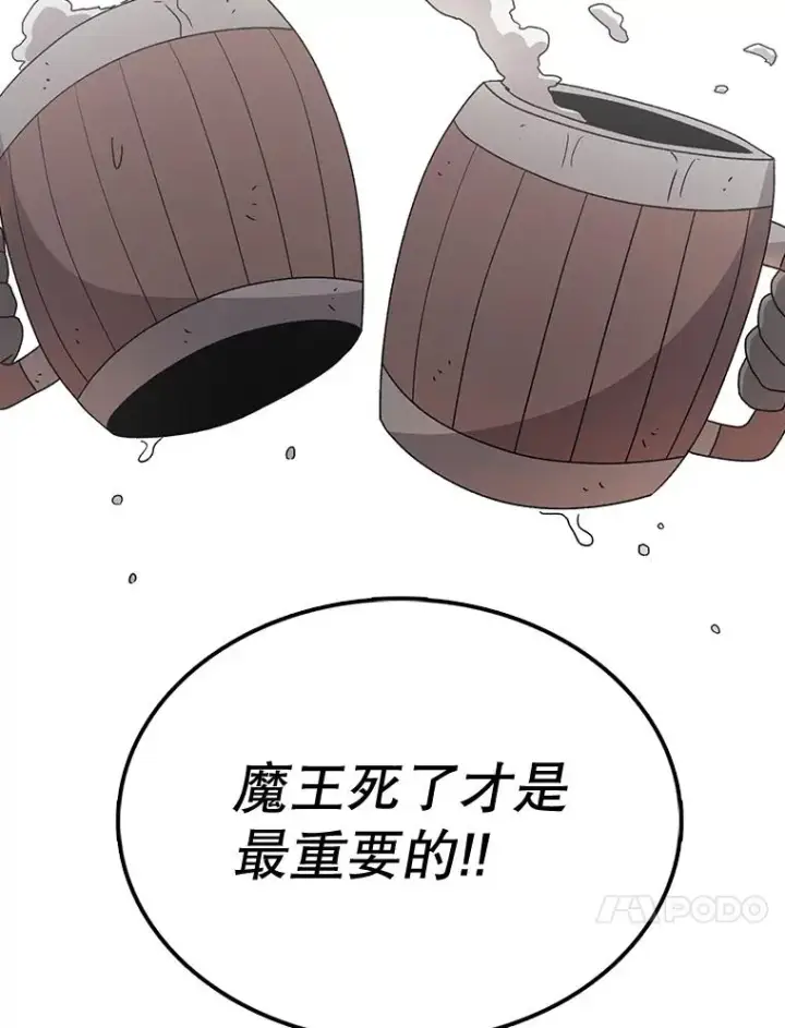 漫画《时间静止的房子》60.忠毅的故事第106张图